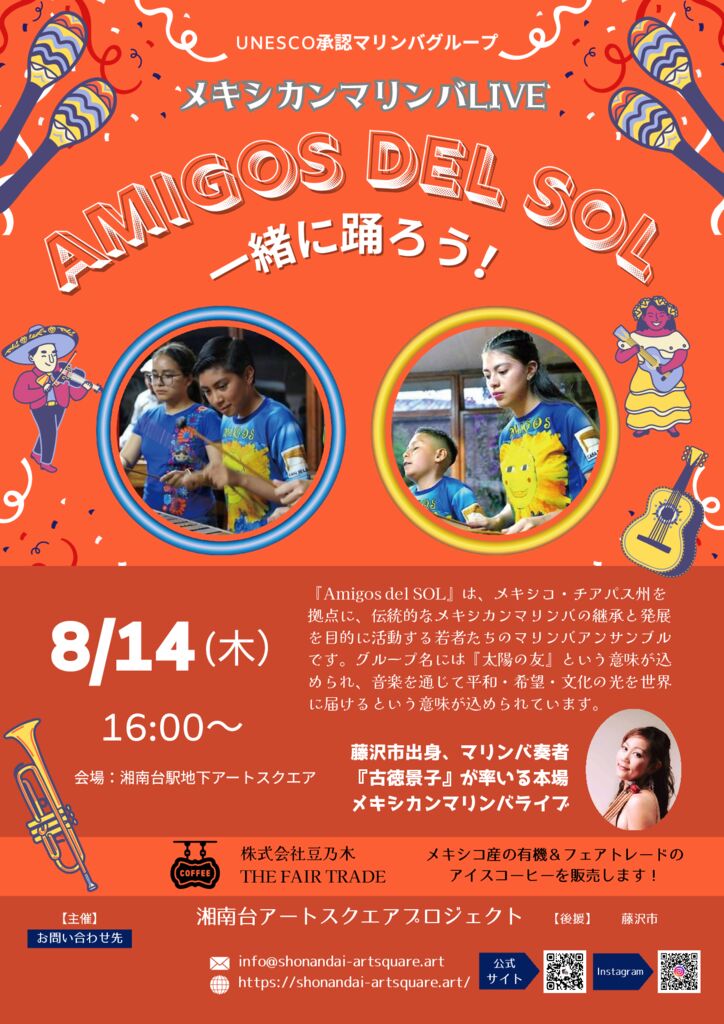 814イベント (1)のサムネイル